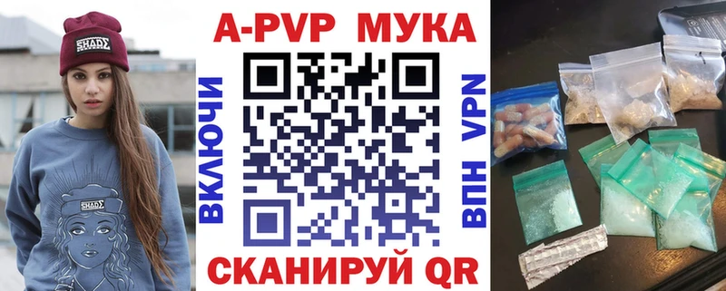 Виды наркоты Апшеронск Кокаин  МЕФ  ЭКСТАЗИ  Канабис  ГАШИШ 