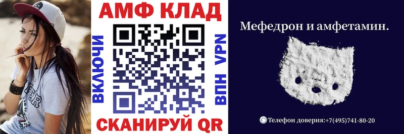 наркошоп Апшеронск Amphetamine 97%