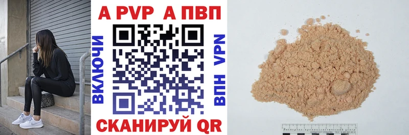 hydra ссылки  Апшеронск  APVP Соль 