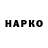 МЕФ кристаллы Zoya Kopneiko