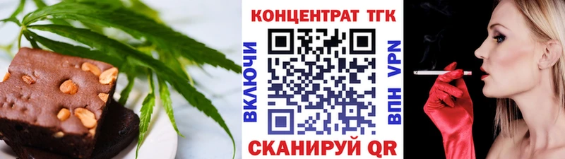 где купить   Апшеронск  Canna-Cookies конопля 