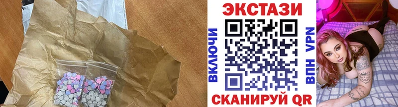 Ecstasy XTC  OMG рабочий сайт  Апшеронск 