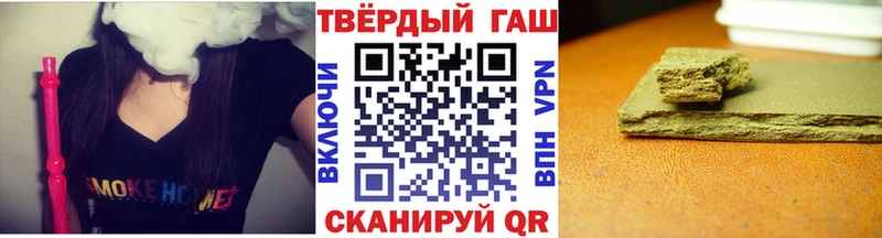 ГАШ индика сатива  Апшеронск 