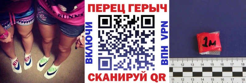 Героин гречка  где продают   Апшеронск 
