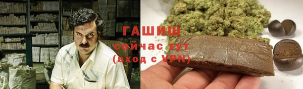 амфетамин Алексин