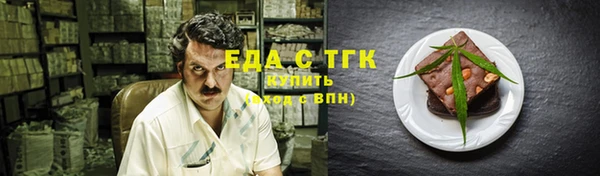 амфетамин Алексин