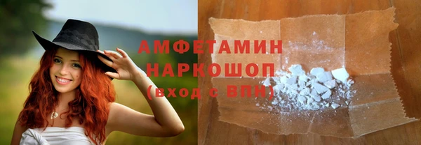 амфетамин Алексин