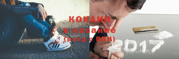 амфетамин Алексин