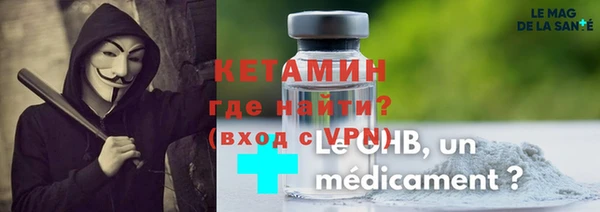 амфетамин Алексин