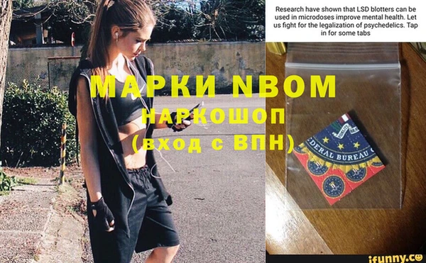 марихуана Алексеевка