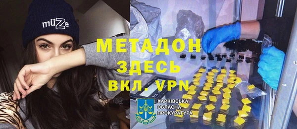 марихуана Алексеевка