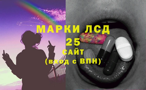 марихуана Алексеевка