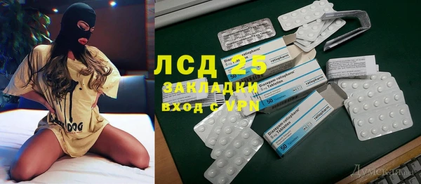 амфетамин Алексин