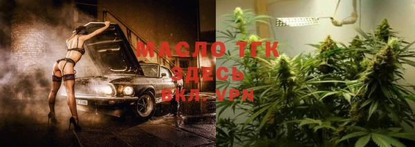 марихуана Алексеевка