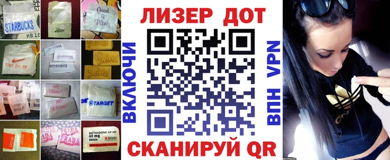 блэк спрут маркетплейс  Апшеронск  ЛСД экстази кислота 