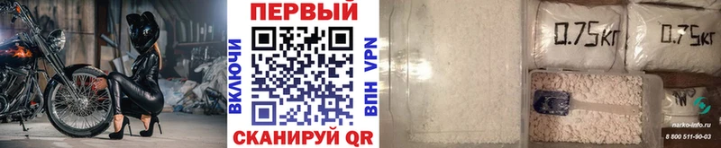 площадка официальный сайт  Апшеронск  Первитин Декстрометамфетамин 99.9% 