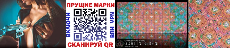 даркнет как зайти где можно купить Апшеронск Марки NBOMe 1,8мг