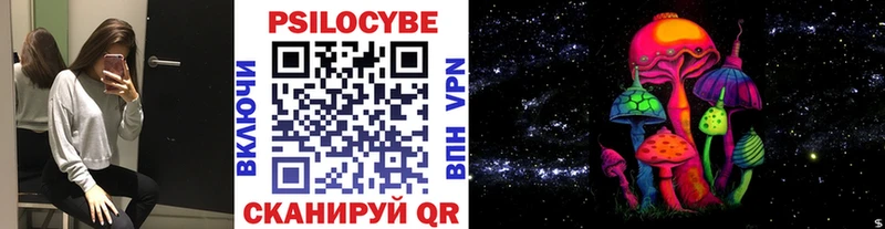 Псилоцибиновые грибы ЛСД  Апшеронск 